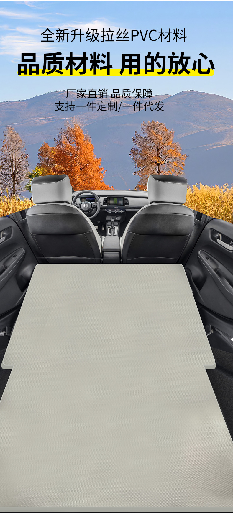 Fit Trunk Trunk Car Inflatable Bed Travel Mattress Sleeping Artifact Car Outdoor Inflatable Mattress
