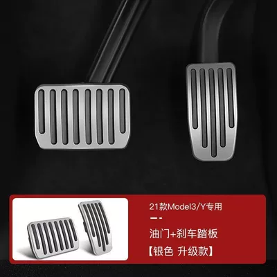 Pedal Foot Interior Modification – Dekorativ pedal başlıqları - huanxin-3-accelerator-brake-pedal-silver-upgraded-model