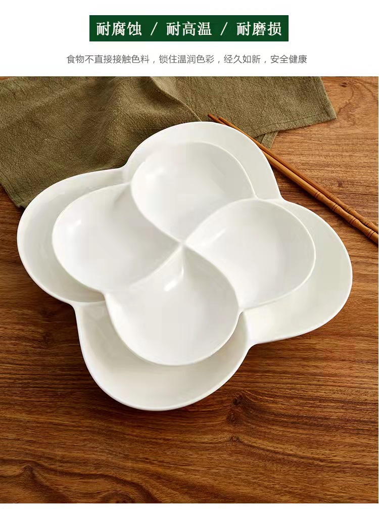 东兴梅花四格盘