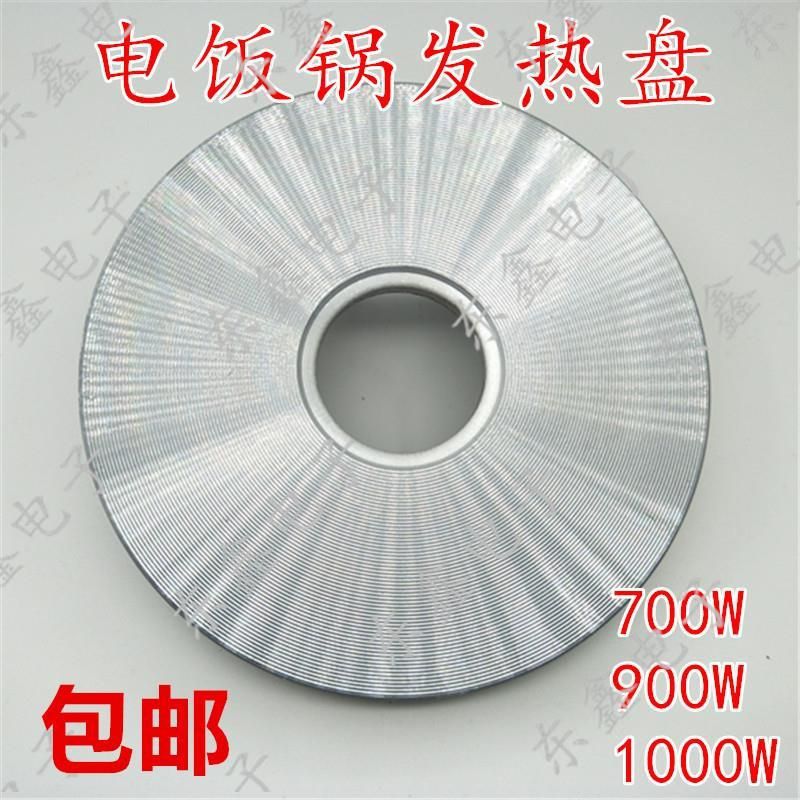 currency Cookers Heating plate Heating plate Heating plate Cookers Accessories /700W/900W/1000W