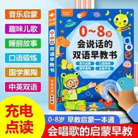 儿童读物;社科生活;练字帖