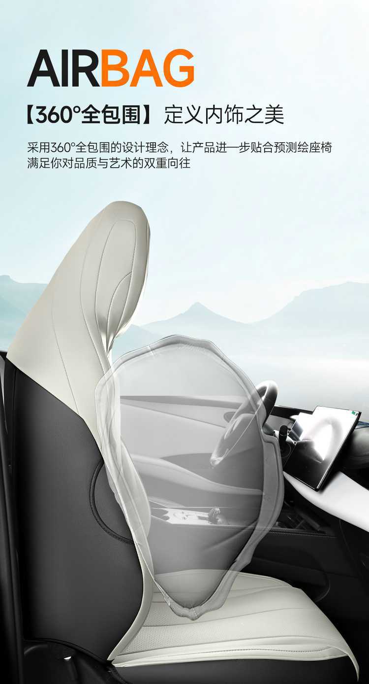 202425 Byd Seal 06Dm-I Special Car Seat Cushion All-Season All-Inclusive Seat Cover Wear-Resistant Leather Seat Cover