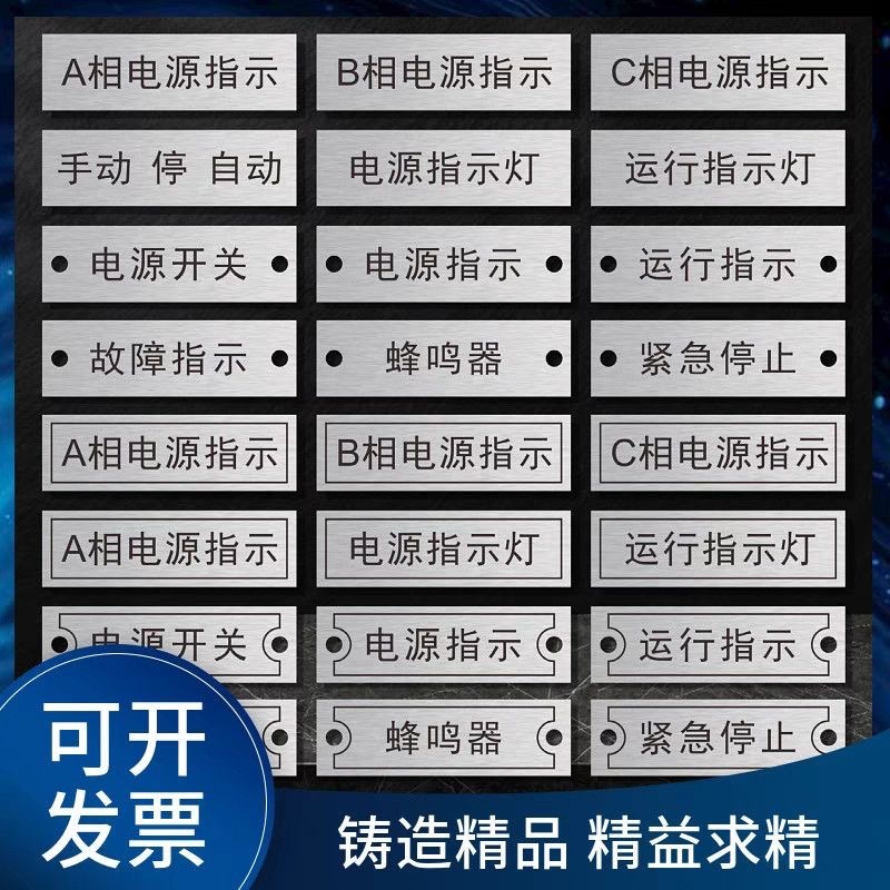 金属看板カスタマイズ機械機器機械機器銘板塗装シルク印刷エッチング UV ステンレス鋼看板カスタマイズ|undefined