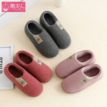 男士棉拖鞋包跟冬天家用室内防滑厚底家居保暖女加绒大妈棉鞋男冬
