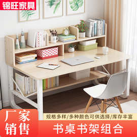 木质儿童书房书桌欧式简易卧室写字台电脑桌家用书桌书架一体组合