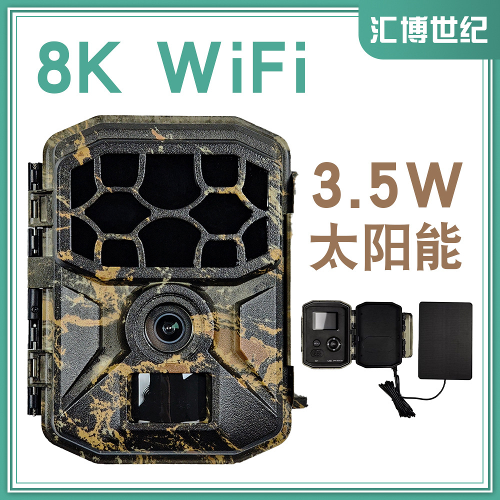 Wireless monitor solar-powered