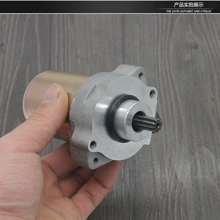 Accesorios de la motocicleta Saichi QS110 Tianrun SJ110 arranque del motor de arranque accesorios al por mayor