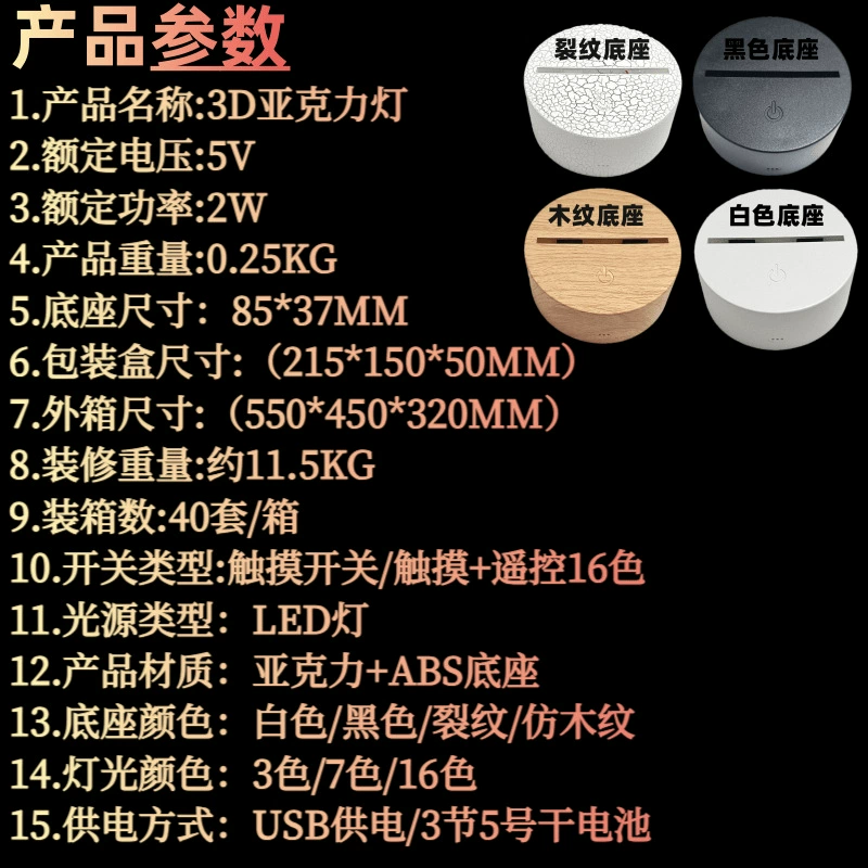 Трансграничная мультяшная красочная атмосфера настольная лампа подарок на день рождения Sonic Boy форма светодиодный энергосберегающий креативный 3D ночник