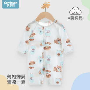���׃��ļ������·��냺���{�������a��Ќ����B�w��˯�����b