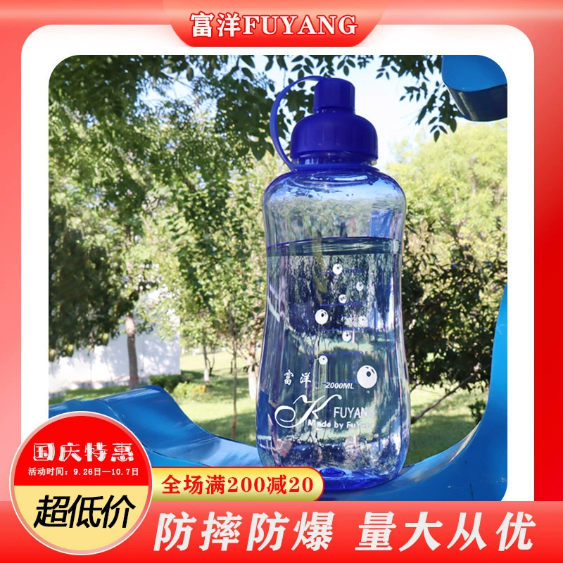 Толстая пластиковая чашка для воды большой емкости Космическая чашка для наружного кувшина для мужчин и женщин стакан для воды для студентов портативный фильтр взрывозащищенная чайная чашка