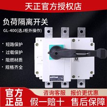 TENGEN����늚�GL-400/3������������I��늵��_�Pؓ�ɸ��x�_�P