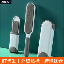 衣物粘毛器扫床除尘刷衣服粘毛刷静电刷家用刷毛器宠物刷去毛刷子