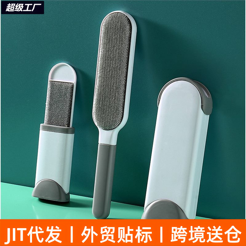 衣物粘毛器扫床除尘刷衣服粘毛刷静电刷家用刷毛器宠物刷去毛刷子