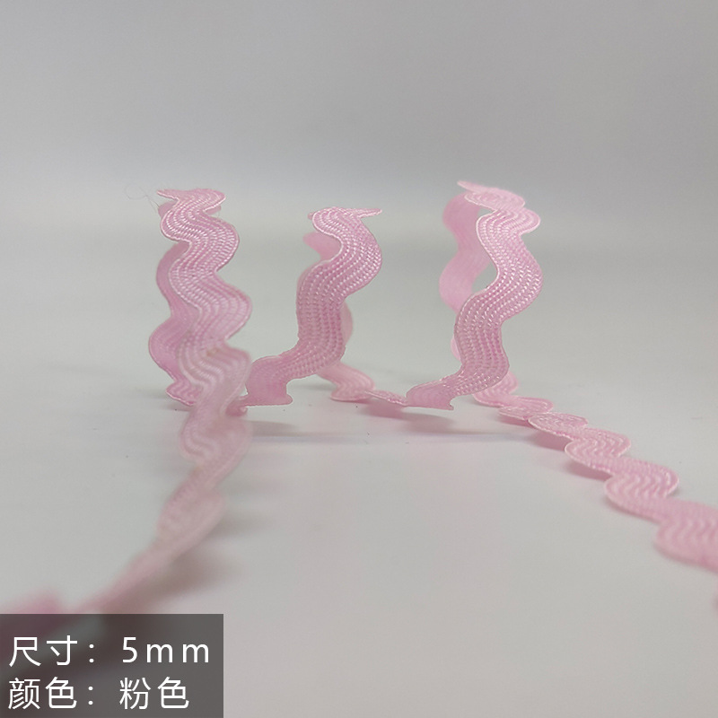 Cinta en forma de S de color de 5mm al por mayor de polipropileno ondulado con marinero de 13 colores con decoración de bricolaje, decoración de olas, cortina de encaje