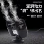 潜水冲浪单头双头造流泵