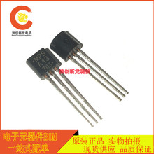ȫ�½��� MPSA13G MPSA13 ���ֶ� TO92 ʵͼ ��ֱ��
