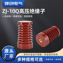 ��ѹ��Ե�ӹ̶�׮��ʽ10KV֧��֧�Ż�����֬ ��ѹ��Ե��