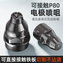 xp80ɽ|ʽ늘O쇊иC׌