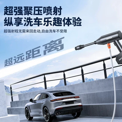 High pressure car wash water gun — an electric pressure booster