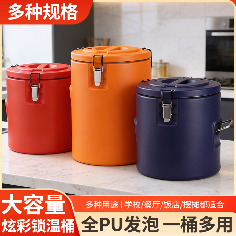 跨境不锈钢奶茶桶摆摊大容量双层保温汤桶发泡保温保冷商用保温桶