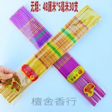 �o����48����5����30֧���T��I���l�R������ͨ�����