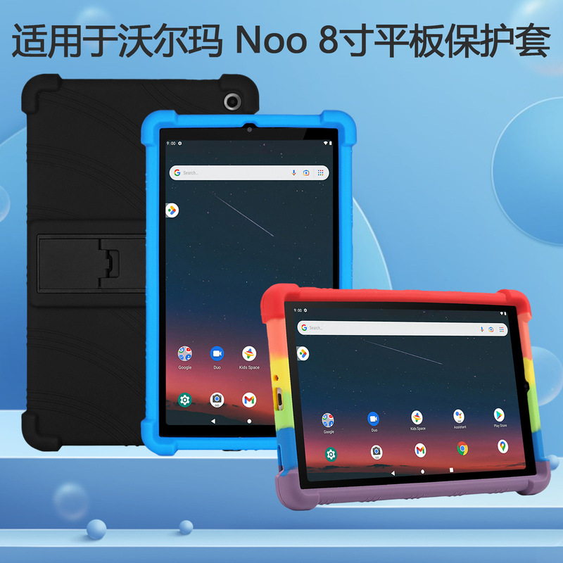 Applicable to Walmart Onn8 inch Gen3 2022 Tablet PC Protective Case Full Coverage Soft Silicone Case 8 inch Case