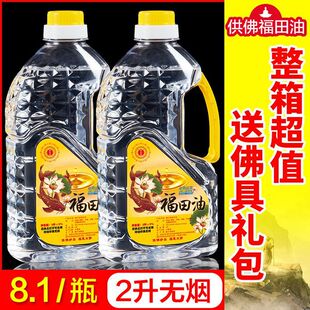 Һ�w�������֟��͟��͟oζ�o��һ���丣����2�������L������