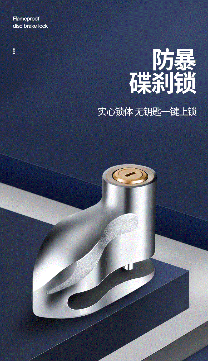Suitable for electric motorcycle disc brake locks, mountain bike anti-theft locks, made of alloy steel, for electric scooters