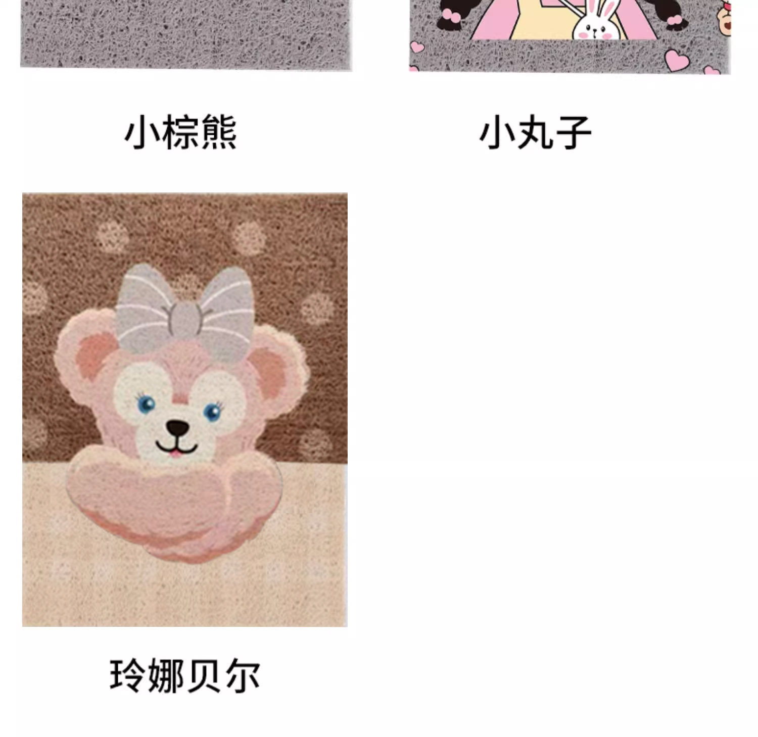 Cute cartoon electric car silk ring foot pad rubbing soil dust removal can be cut car foot pad battery car universal foot pad