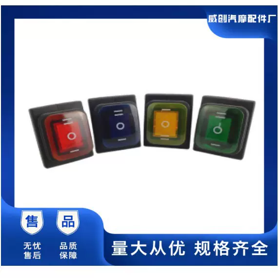 KCD4三档连体防水开关 六脚三档防水大电流银点翘板开关