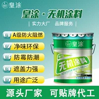 耐高温防霉漆2026夏季厨房工业专用推荐