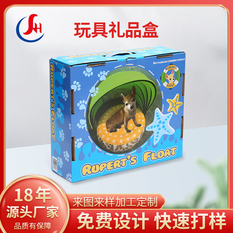 彩色飞机盒 公仔玩具包装礼品飞机盒工艺品瓦楞纸板飞机盒厂家