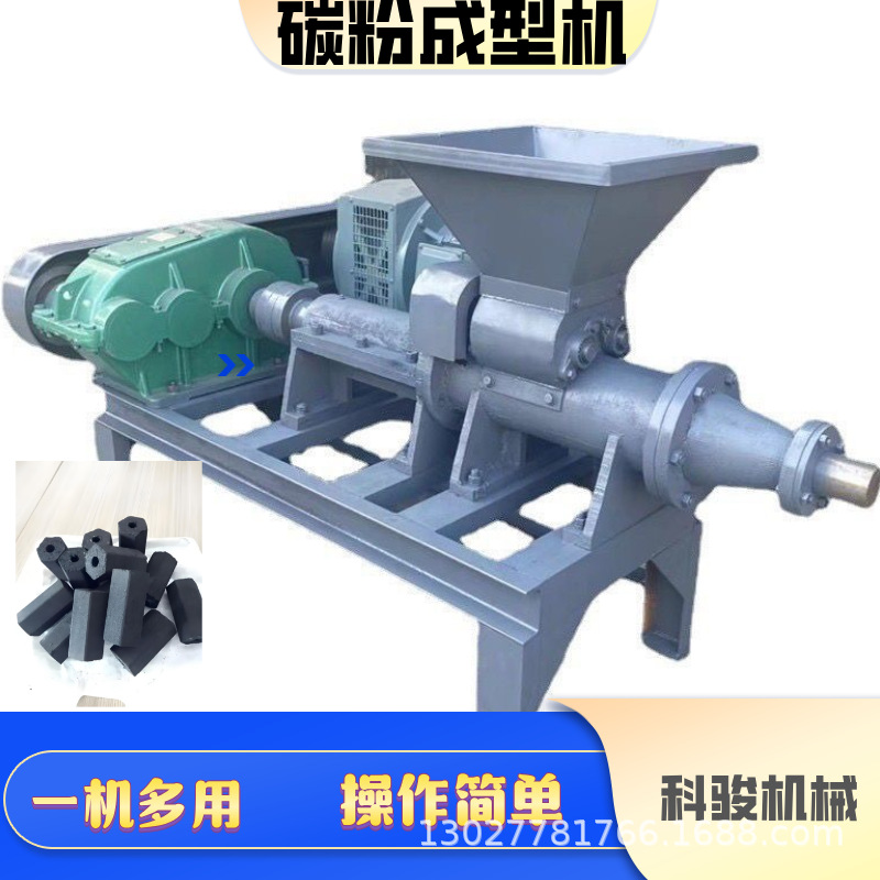 Máquina de fabricación de barras de carbón pulverizado de carbón activado de Lancan extrusora máquina de fabricación de barras de carbón de barbacoa máquina de lavado con agua máquina de formación de escoria de carbón