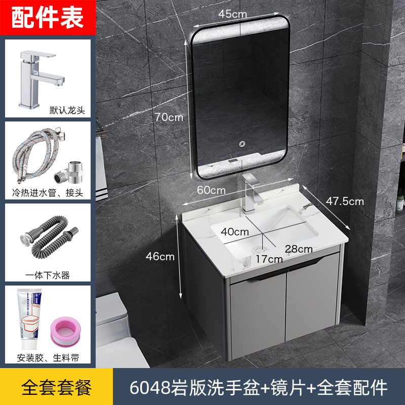 Moderno minimalista espacio de baño de aluminio gabinete combinación traje de baño de aleación de aluminio lavabo lado gabinete inteligente