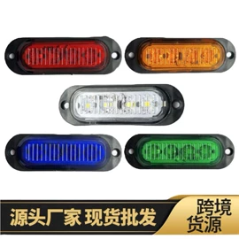 尾灯;转向灯、角灯;示宽灯