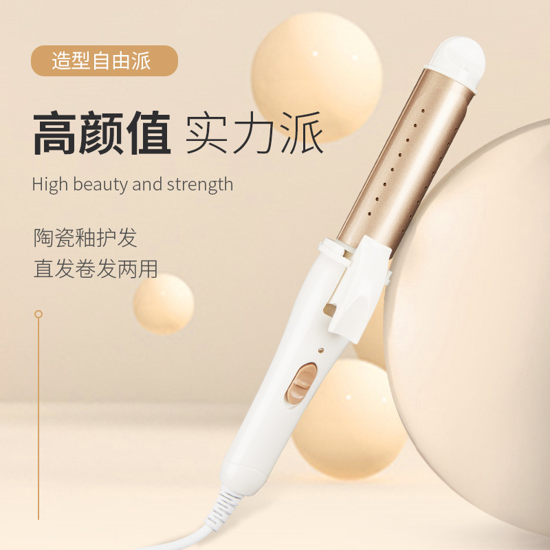 Curling Rod Women's Dual-purpose Large Curl Hair Straightener Lazy Bangs Artifact Household Small Splint No Hair Injury Live Broadcast