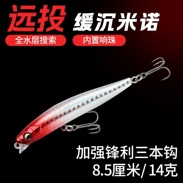 【One Pack】Red-headed silver-14g