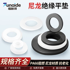 橡塑管套;其他塑胶零件;工业橡胶