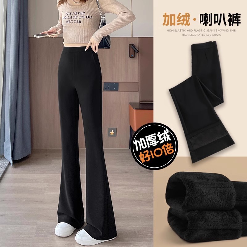 喇叭裤女2025新款春秋弹力修身女士西装裤高级感垂感黑色微喇裤子|undefined