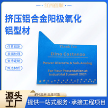 挤压铝合金阳极氧化工业铝型材4080 欧标流水线铝合金加工