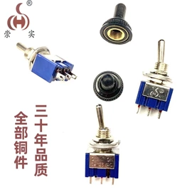 钮子开关;按钮开关