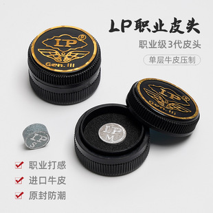 Lp three-generation single-layer leather head snooker small head table club head black eight contact customer service support on behalf of wholesale