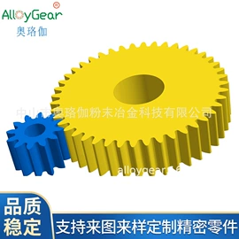 粉末冶金;齿轮;CNC加工