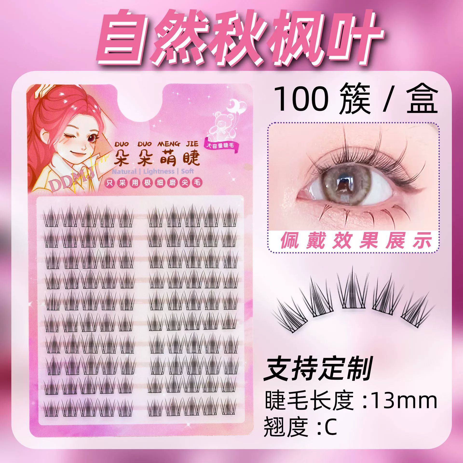 Capacious self-adhesive false eyelashes for eyelashes