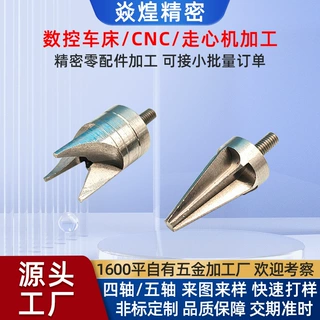 cnc加工G23钛合金牙丝尖锥定制螺纹魔鬼钉铆钉五金配件定制加工
