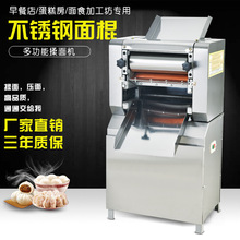 商用300不锈钢压面机揉面机立式辊面擀面机包子馒头饺子皮机机械