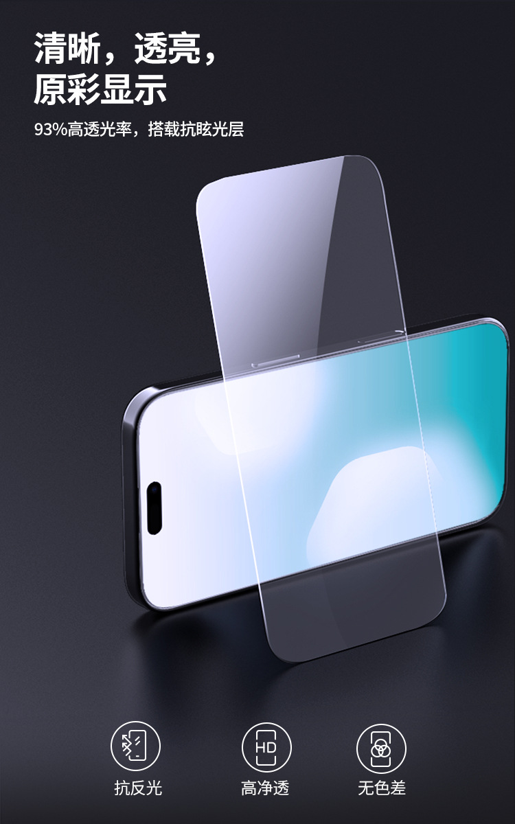 Kính cường lực NILLKIN HD chống nổ cho iPhone 17 Pro Max — Phim kính cường lực H+PRO (có cabin không bụi) chi tiết 4