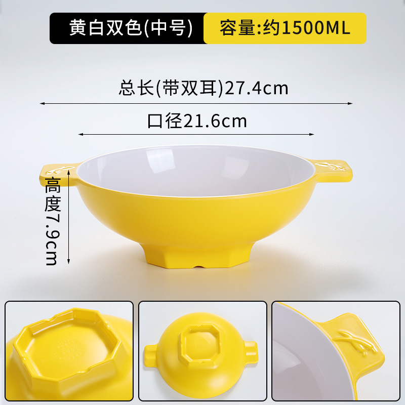 11 인치-1 인용 노란색과 흰색 말라탕 (430g)
