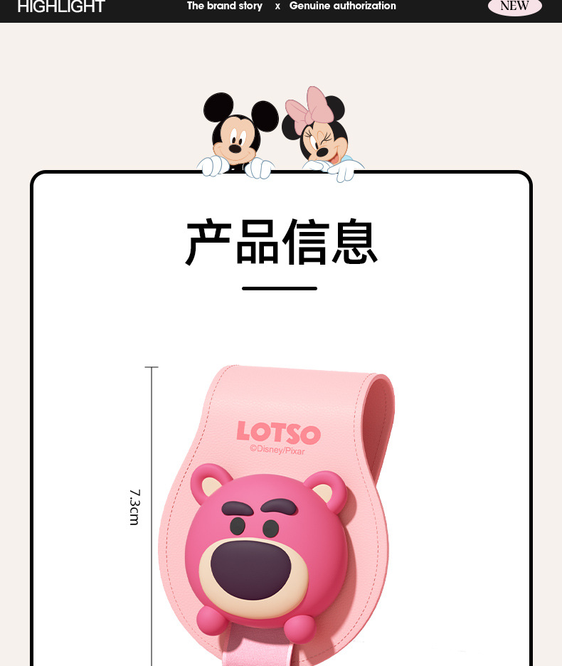 Mickey and Minnie Car Glasses Holder Multifunctional Car Sun Visor Driver's Glasses Case Car Sunglasses Clip for Hanging Glasses