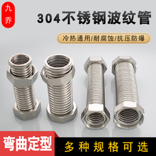 1.5��2���p�Ƚz���304���y��dn40DN50�Ӻ��ڏ��ݼy�Mˮ���ٹ�